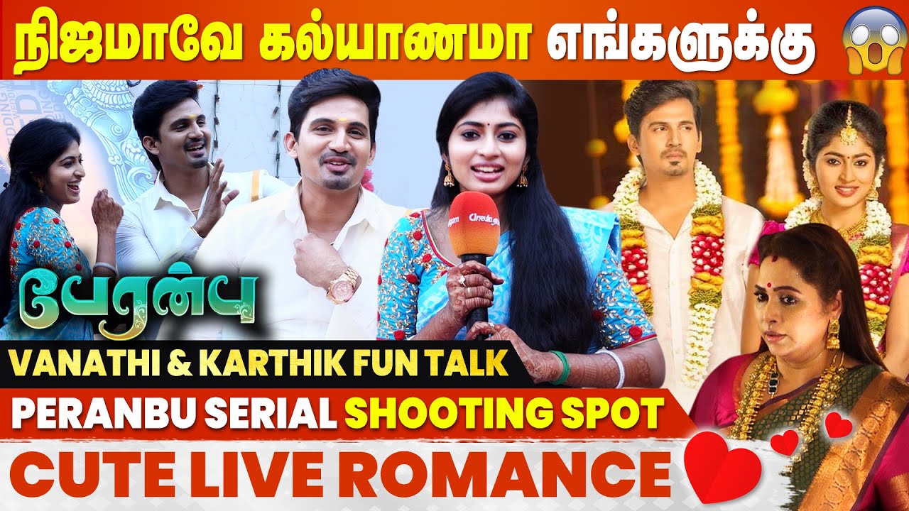 Peranbu Serial Team Interview - இந்த குடும்பத்துல எப்பவும்  பிரச்சனை தான்