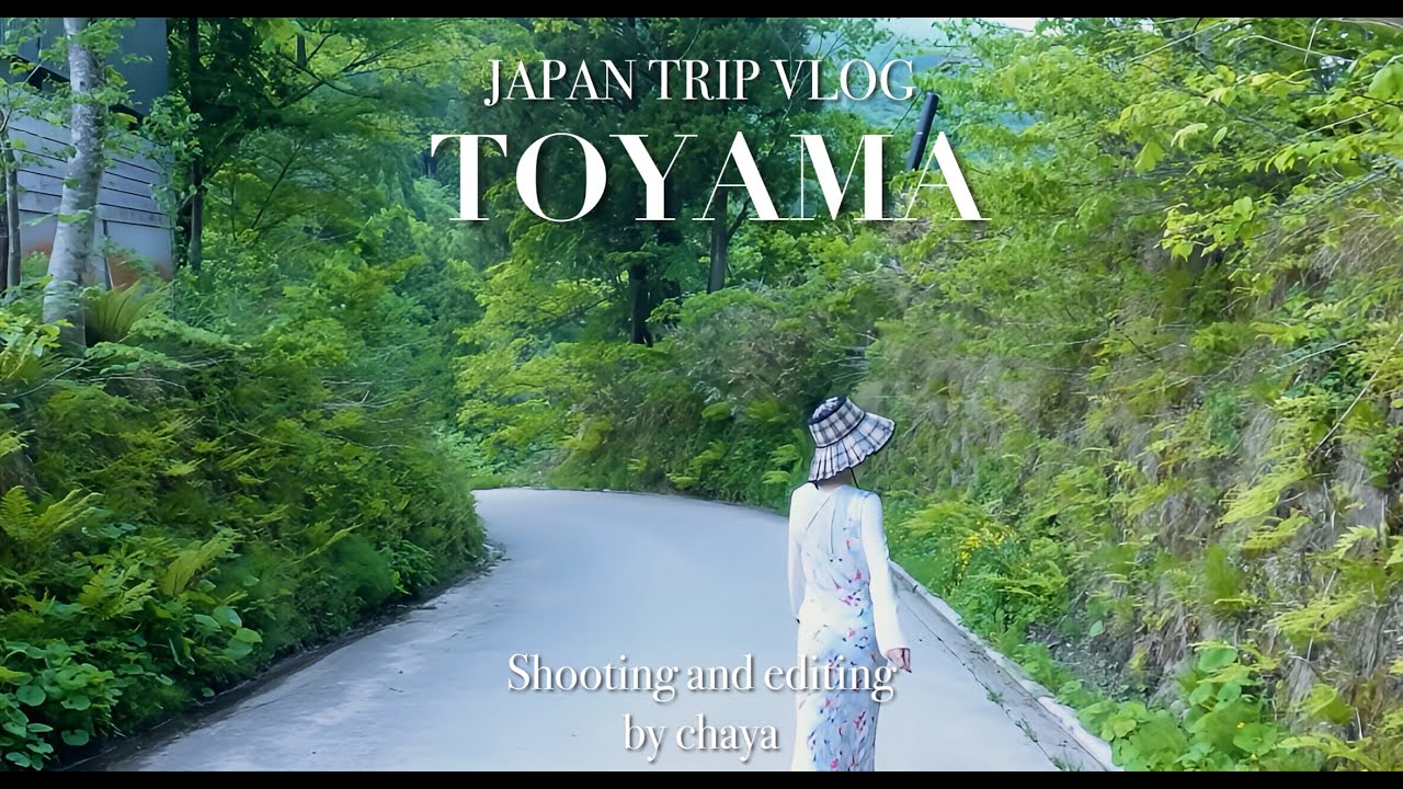 【Japan trip】半年以上予約が取れない富山の秘境にあるオーベルジュL'&eacute;vo（レヴォ）へ宿泊｜雨晴海岸で見たかった景色が目の前に｜富山名物を食べ尽くした旅