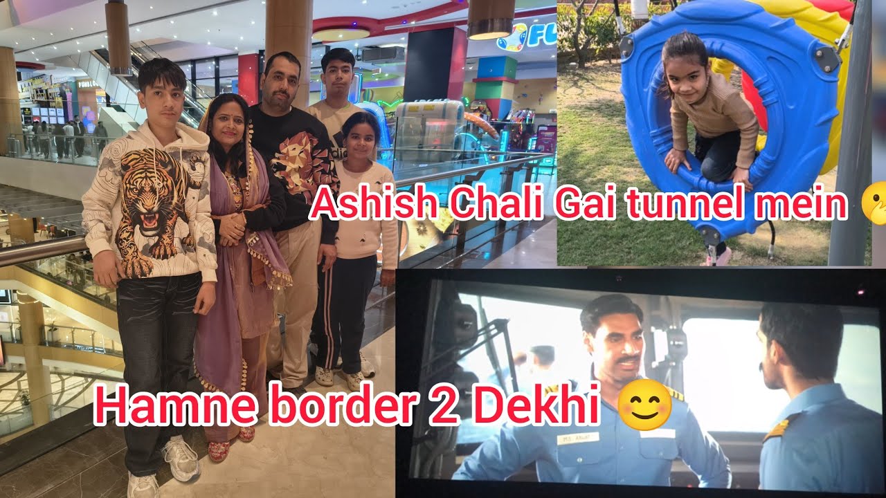 बॉडर-2 देखने gye और ये क्या हो gya हमारे साथ 😱 @MonikaVlogs9 #border2 #trending #viral #shorts