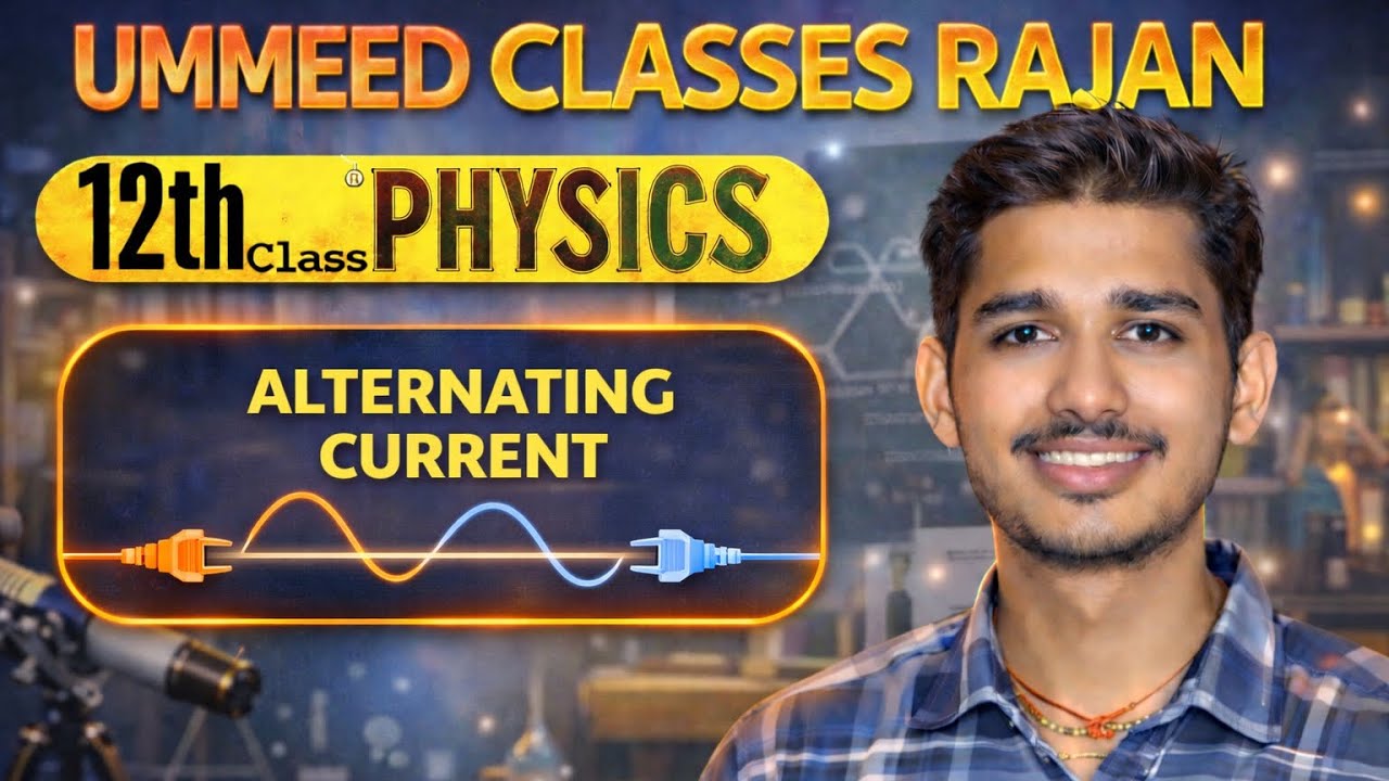 important questions of physics class 12 ( modal paper)