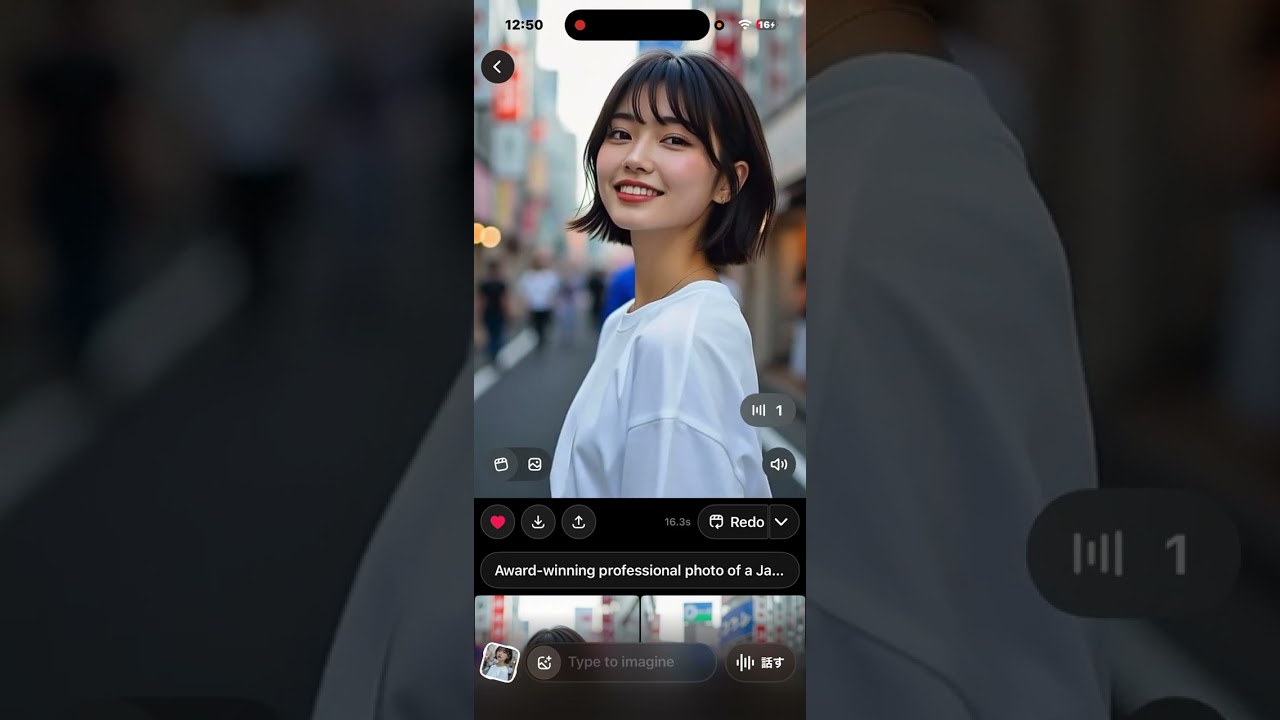 iPhone版Grokアプリの画像生成Imagineがすごい。無限生成される静止画と10数秒でできちゃう音声動画