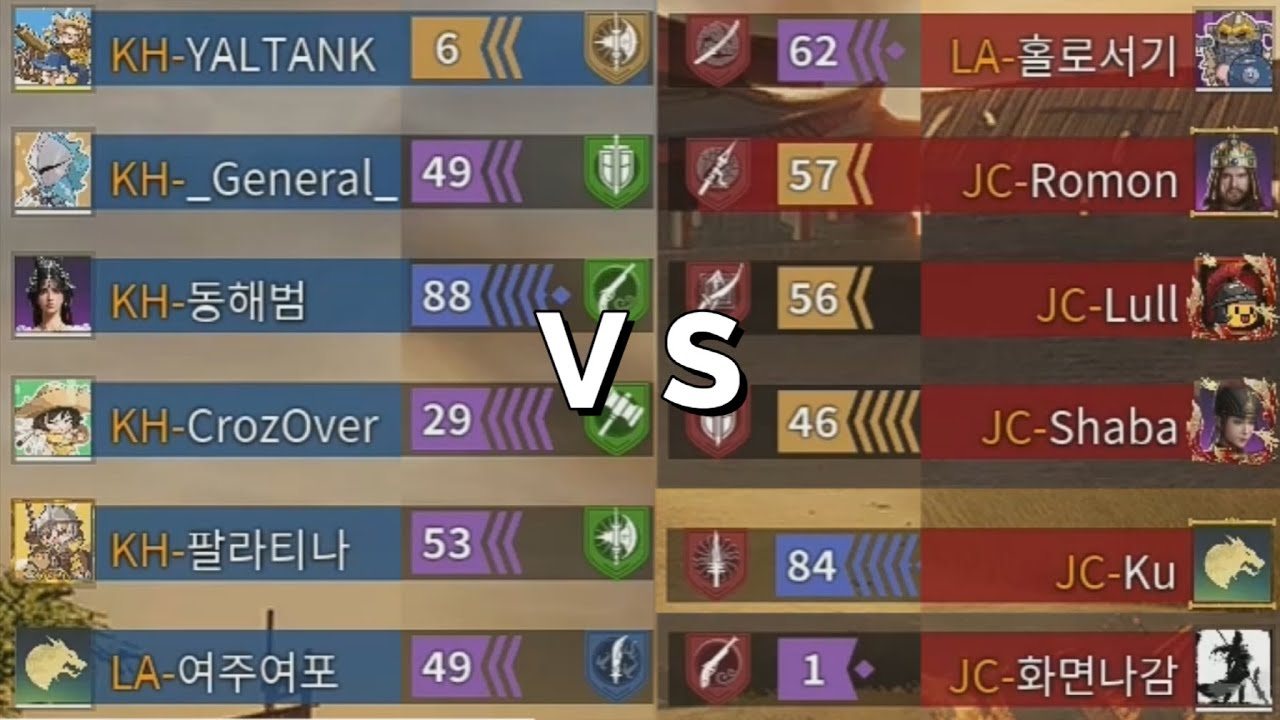 얄땅의 공방 저격큐 컨텐츠 [컨커러스 블레이드 Conqueror's blade]