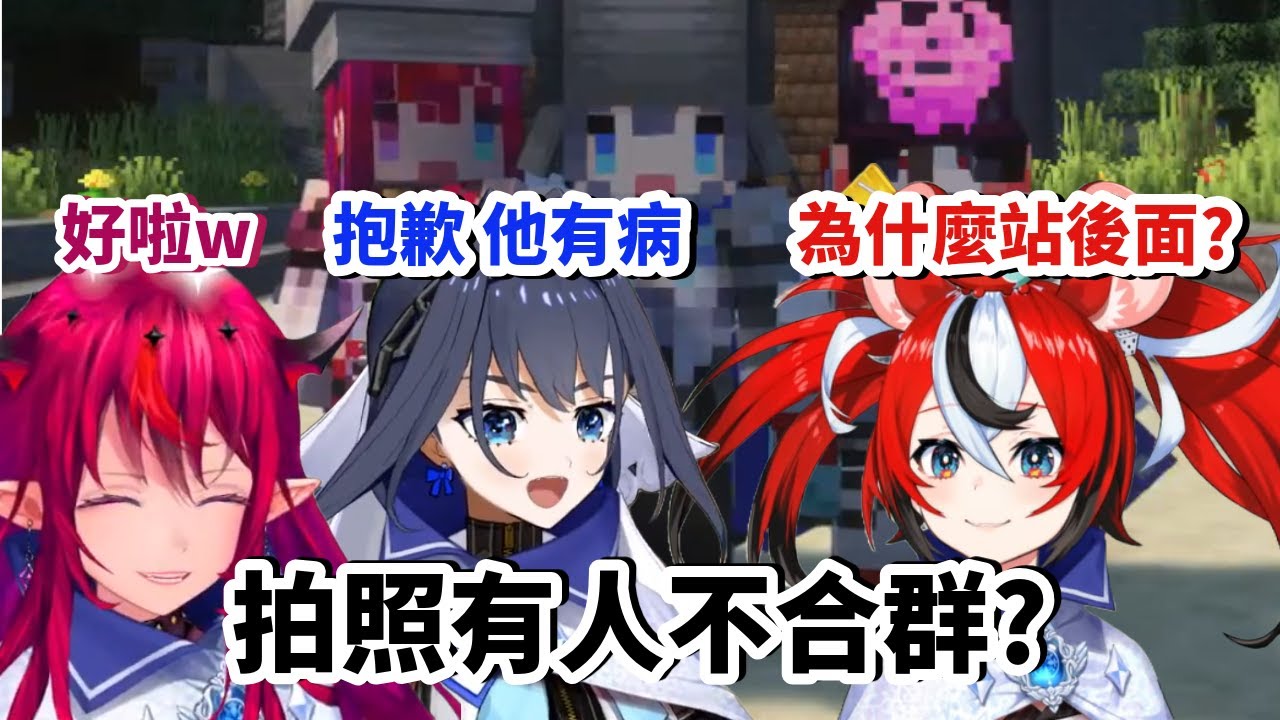 【Bae】【Kronii】【IRyS】明明快沒時間照相了，卻還有人因摸貓吃醋? 拍照時不想站在旁邊?【hololive 烤肉精華】