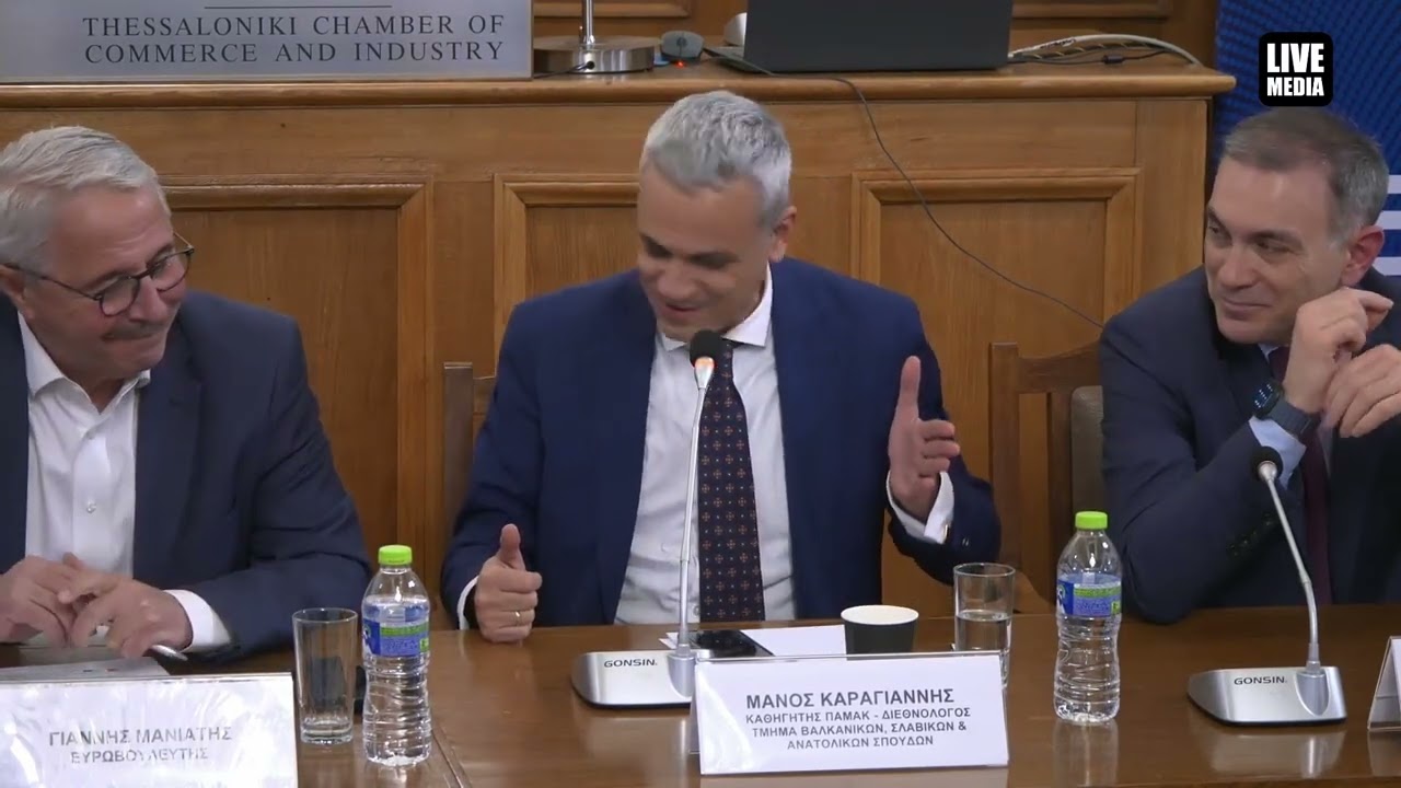 PAREMVASI Think Tank | Γεωστρατηγική & Ενέργεια Επιπτώσεις για την Οικονοµία & την Κοινωνία