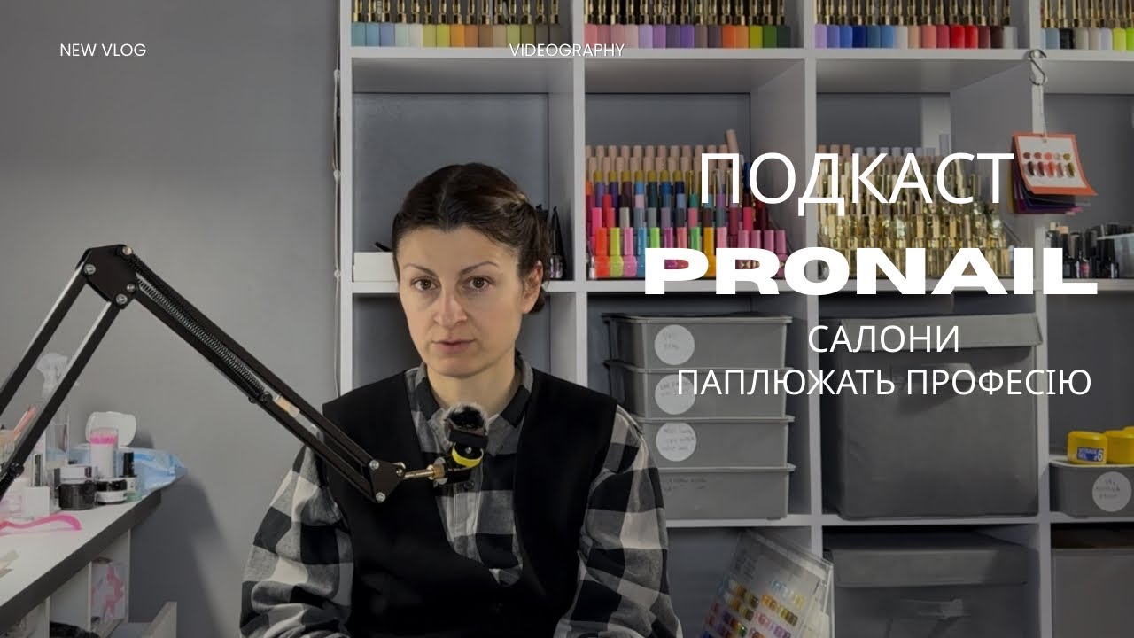 Салони нищать майстрів!Чого деградує професія?
