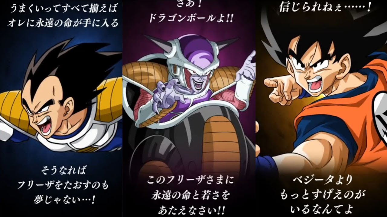 350 MILLION WORLDWIDE DOWNLOAD CELEBRATION MOVIE TRAILER! Dragon Ball Z Dokkan Battle