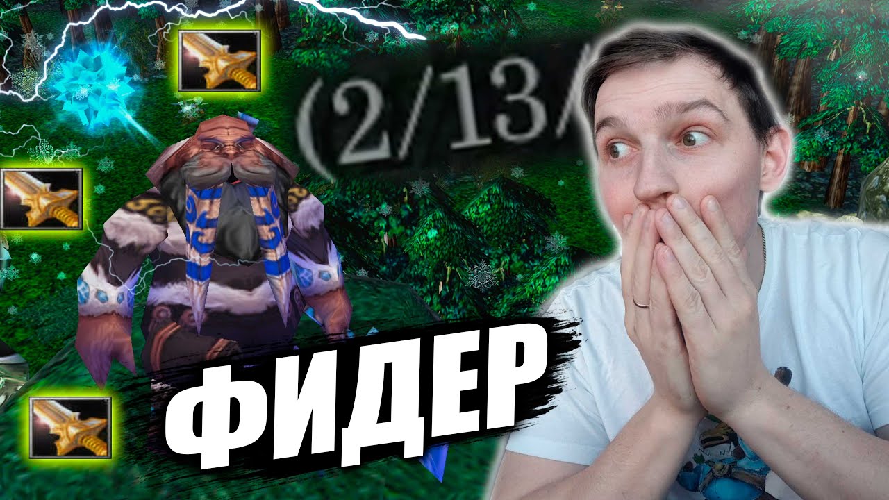 2-13 Тускар, который Фидит по кд | COMEBACK IS REAL