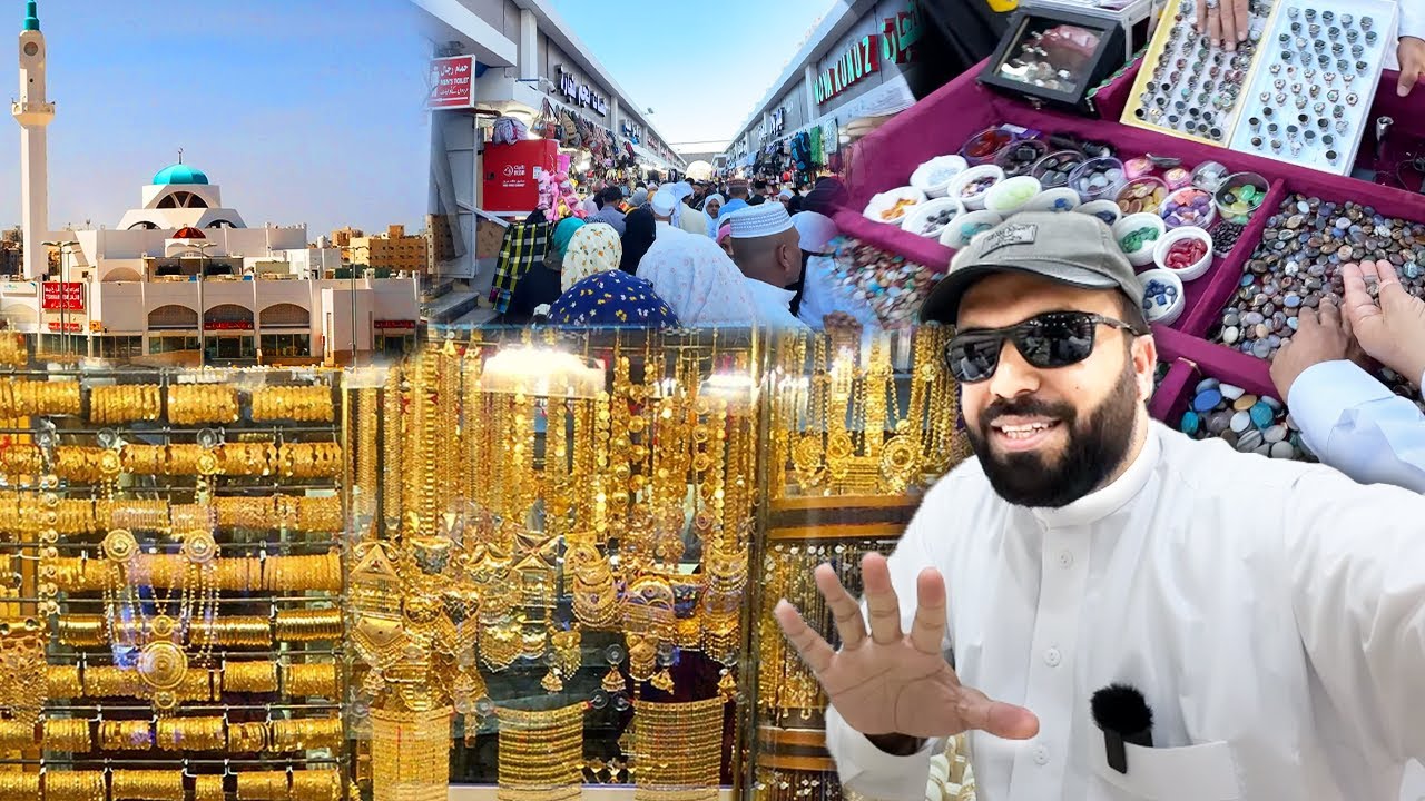 Gold Market Near Masjid Nabawi 💚| Latest Gold Price & other Gifts in Madinah