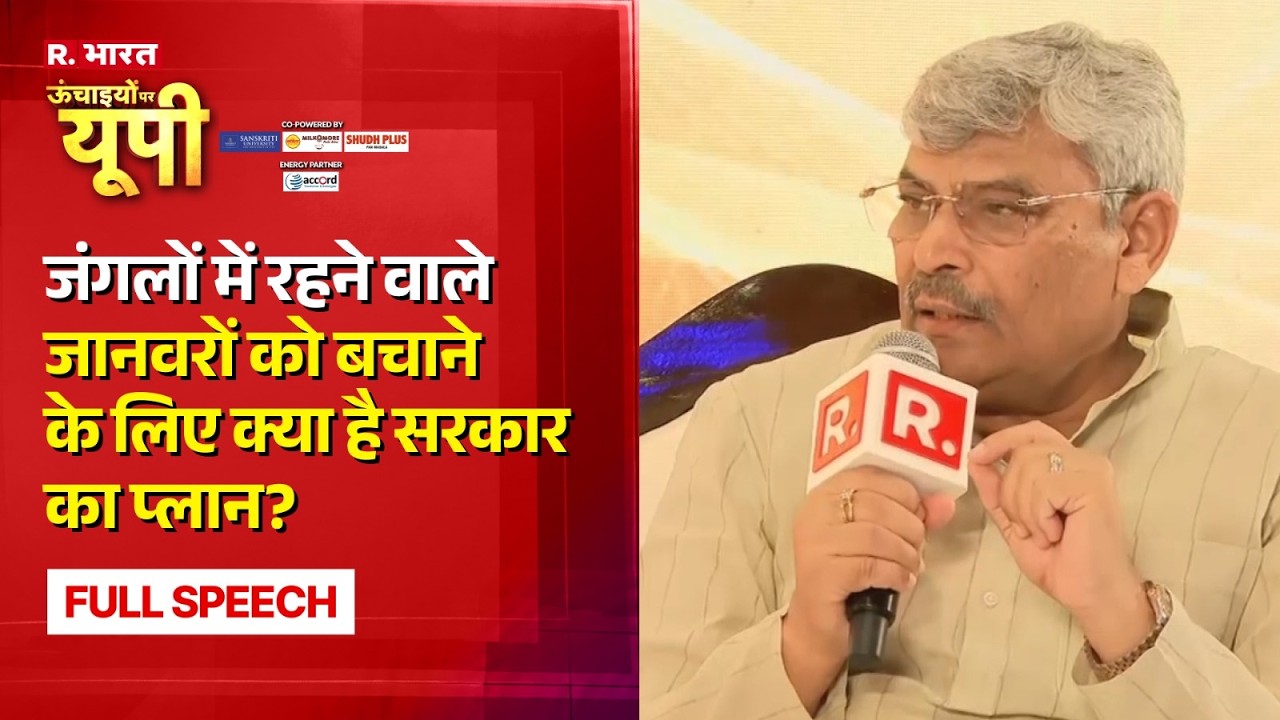 KP Malik: R Bharat Uchaaiyon Par UP के मंच पर हरा-भरा उत्तर प्रदेश पर बातचीत | UP Conclave 2026