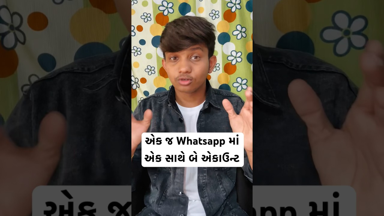 Two accounts in one whatsapp! ✅ #tech #technicalgujju #whatsapp #shorts #gujrati
