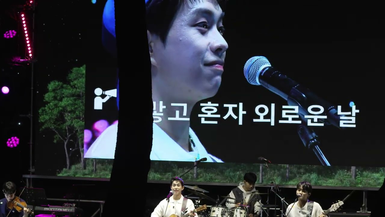 [8K] 루시 LUCY - 20241008 제3회 청송음악제(Full)