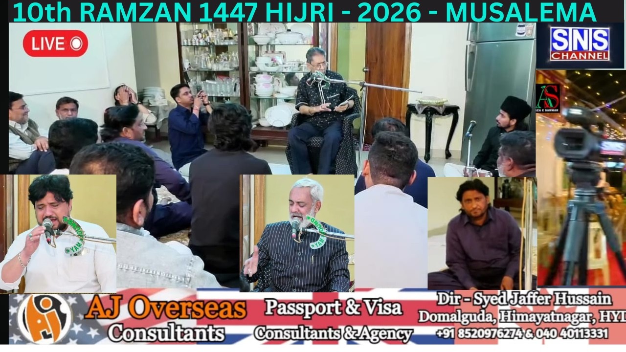 🔴LIVE-10 Ramzan Tarahi Salana Majlise Musalema,Gulshan E Zahra s.a,Manzar Aeliya Qibla,SAQI ,ZIA SNS
