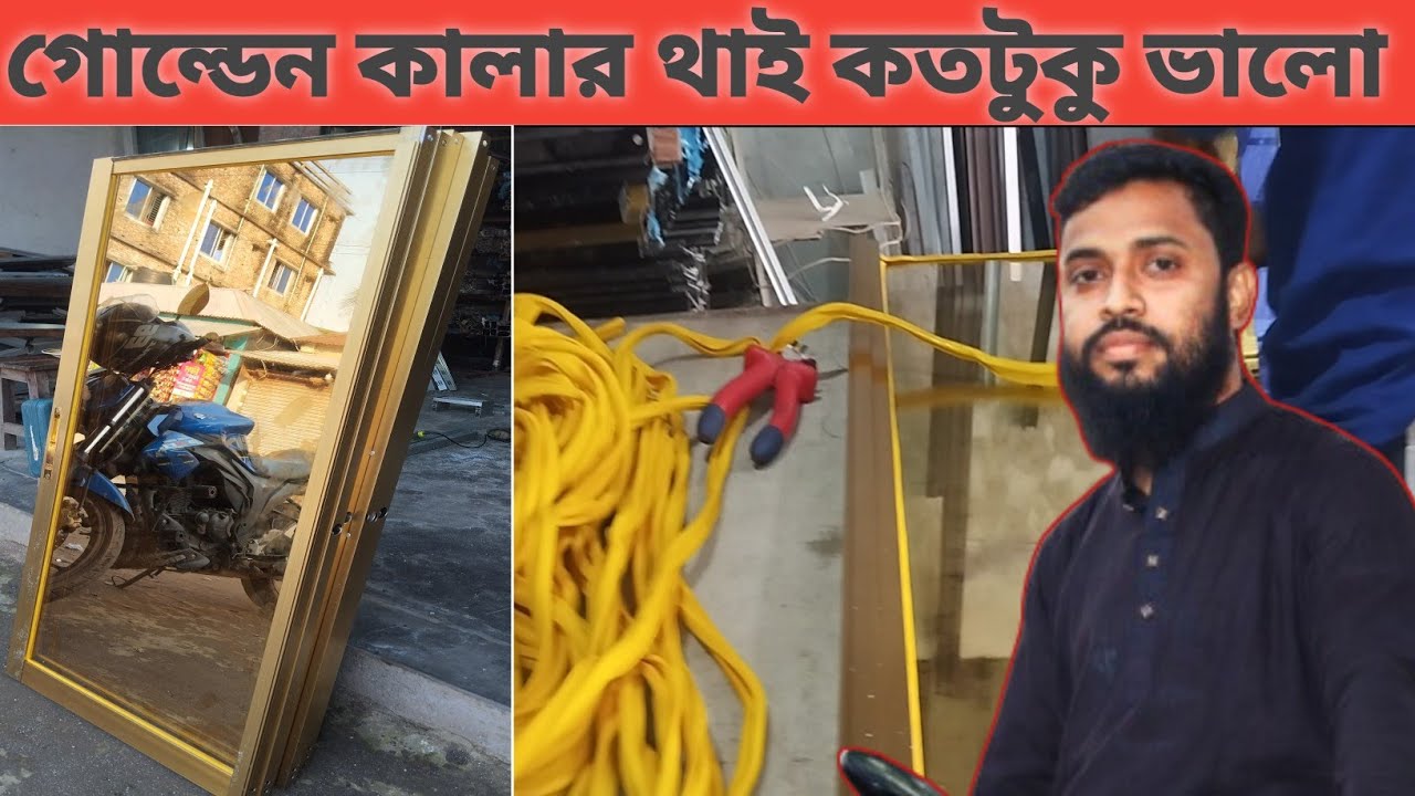 গোল্ডেন কালার থাই কি খারাপ?
