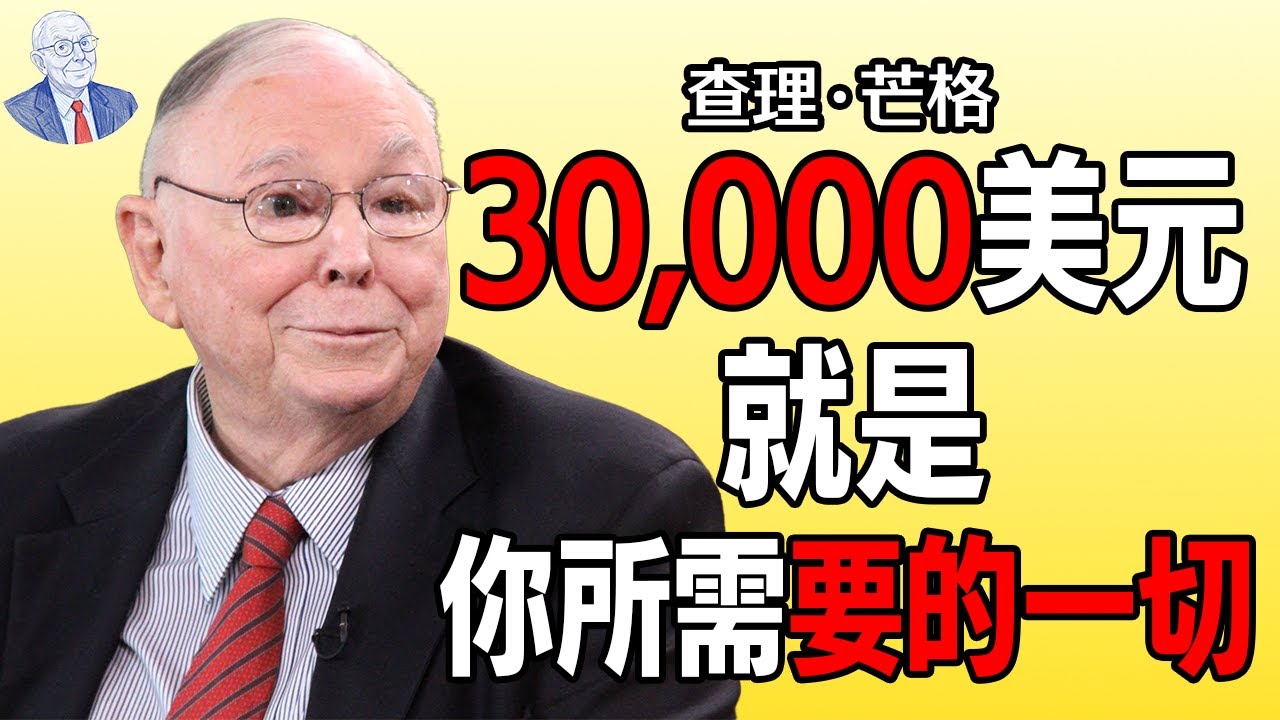 从“贫困思维”中脱身，即使收入不高也能过上富足人生