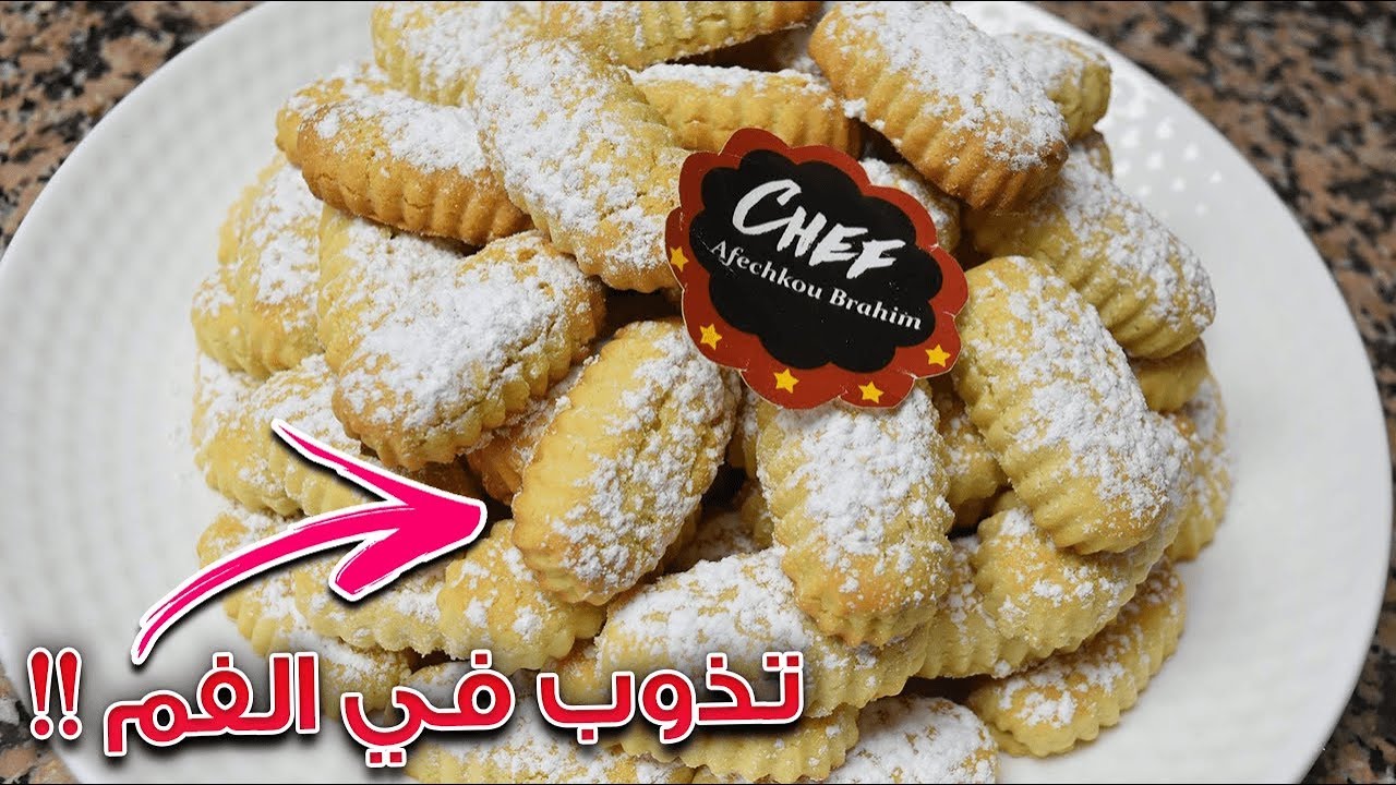 حلوة المعمول بالتمر هشة و هائلة تذوب في الفم و بمكونات بسيطة ناجحة 100% !!