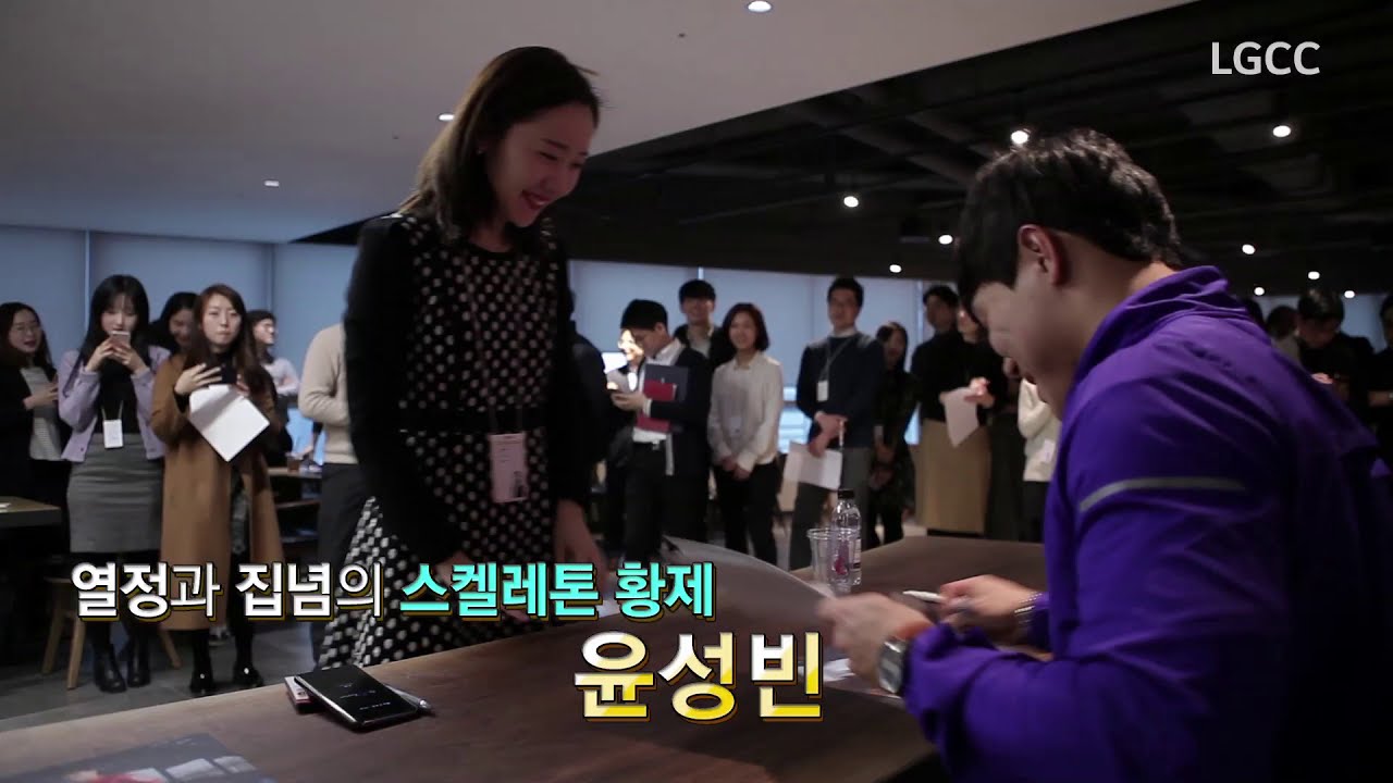 스켈레톤 황제 윤성빈 선수 단독 인터뷰
