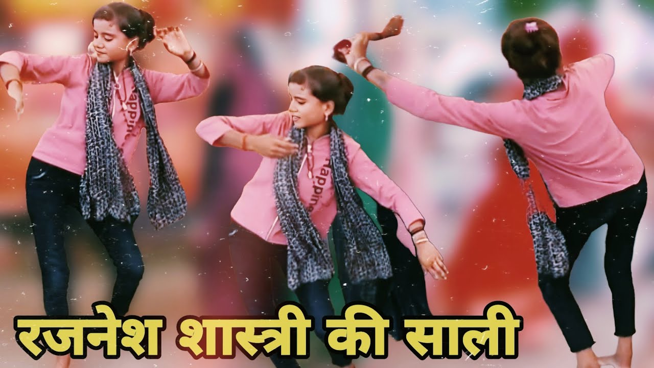 #जींस वाली मैडम का कमर तोड़ डांस #तेरे पैरों की पायल प्यारी लागे 