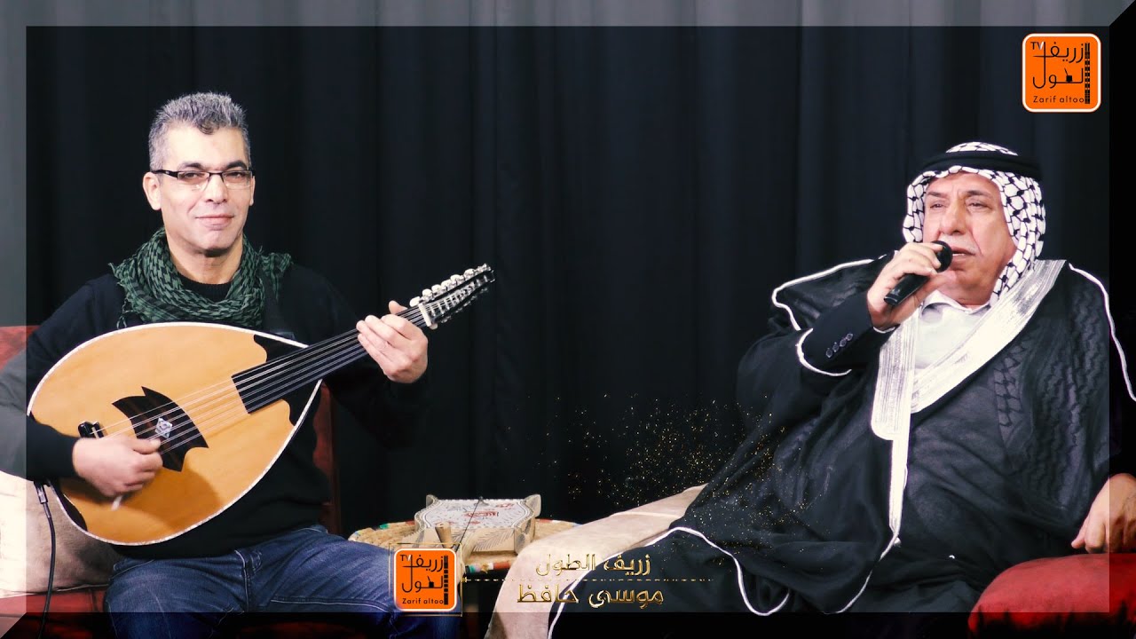 مواويل / عتابا _