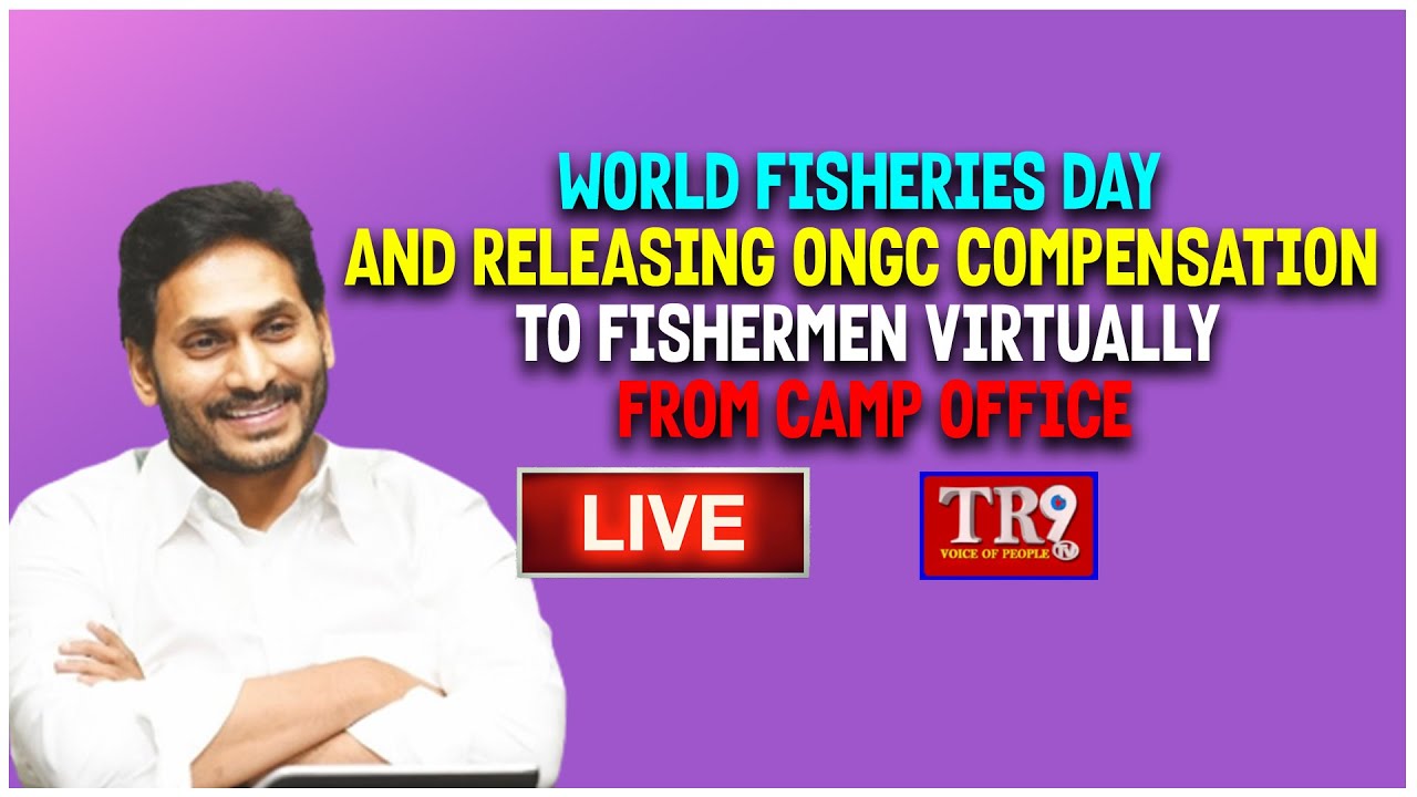 LIVE :World Fisheries Day and Releasing ONGC Compensation to Fishermen Virtually|| #tr9tvlive