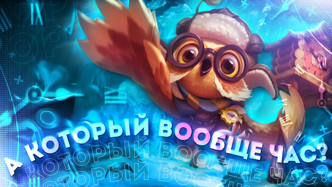 J_little обленилась и посадила стримить мужа  | Mobile Legends: Bang Bang