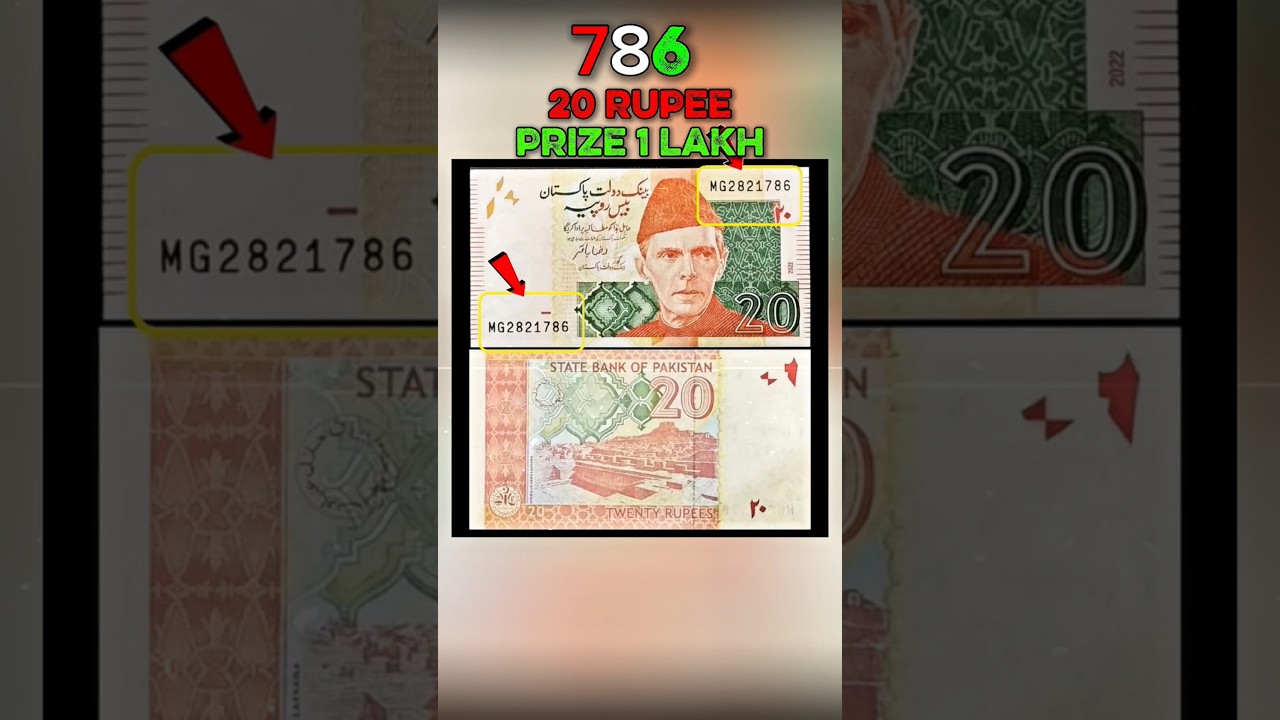 20 rupee 786 note win 1 lakh
