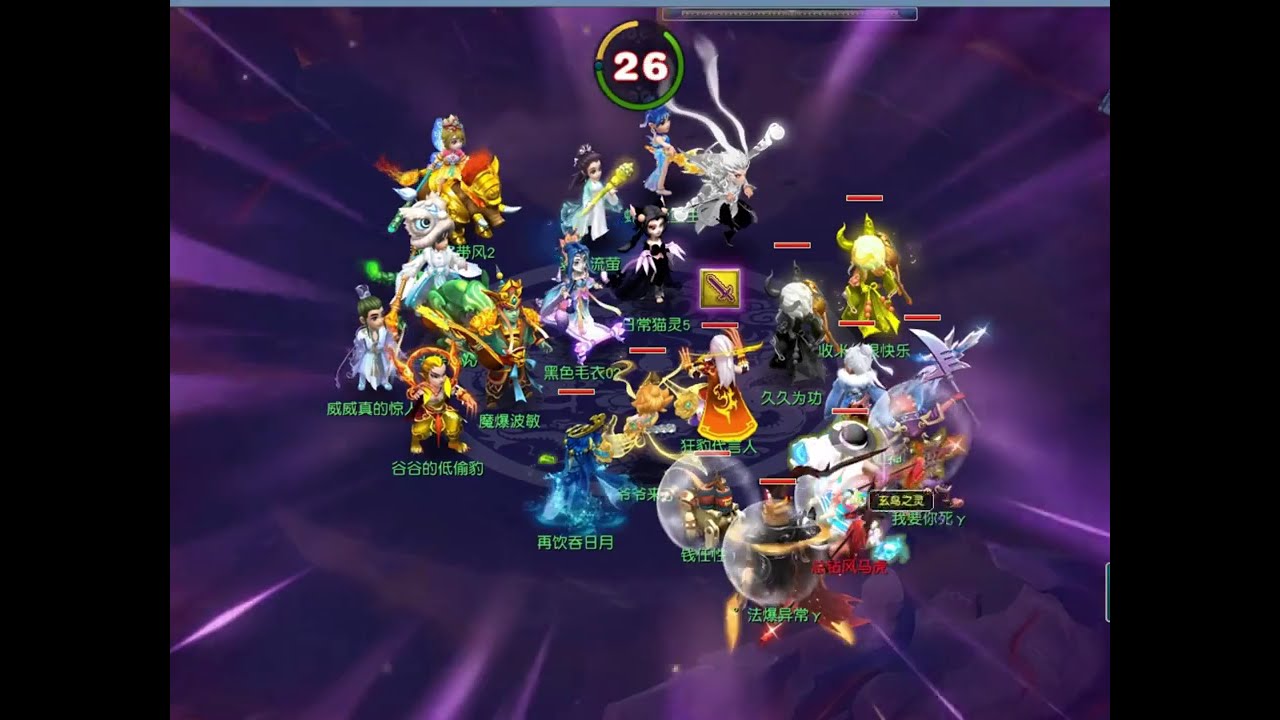 和波哥大唐首次合体居然是比武！不过这剧情好像对啊？！ #梦幻西游 #梦幻西游赛事  #梦幻西游电脑版 #梦幻西游