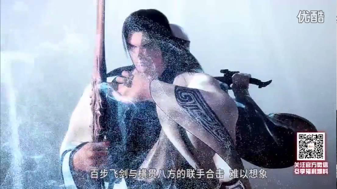 秦时明月君临天下之《六剑奴对抗鬼谷》完整版 超清