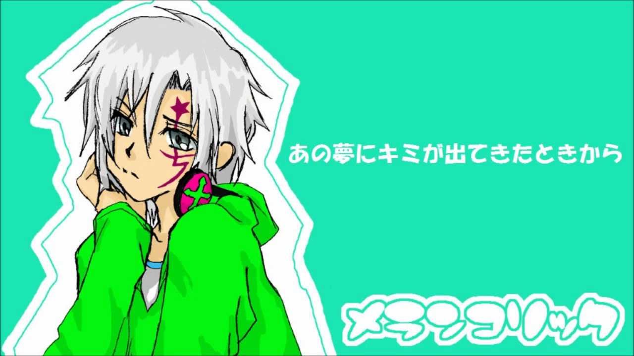 アレン誕2012【Dグレ腐向け】アレンで　『メランコリック』　 【人力VOCALOID】