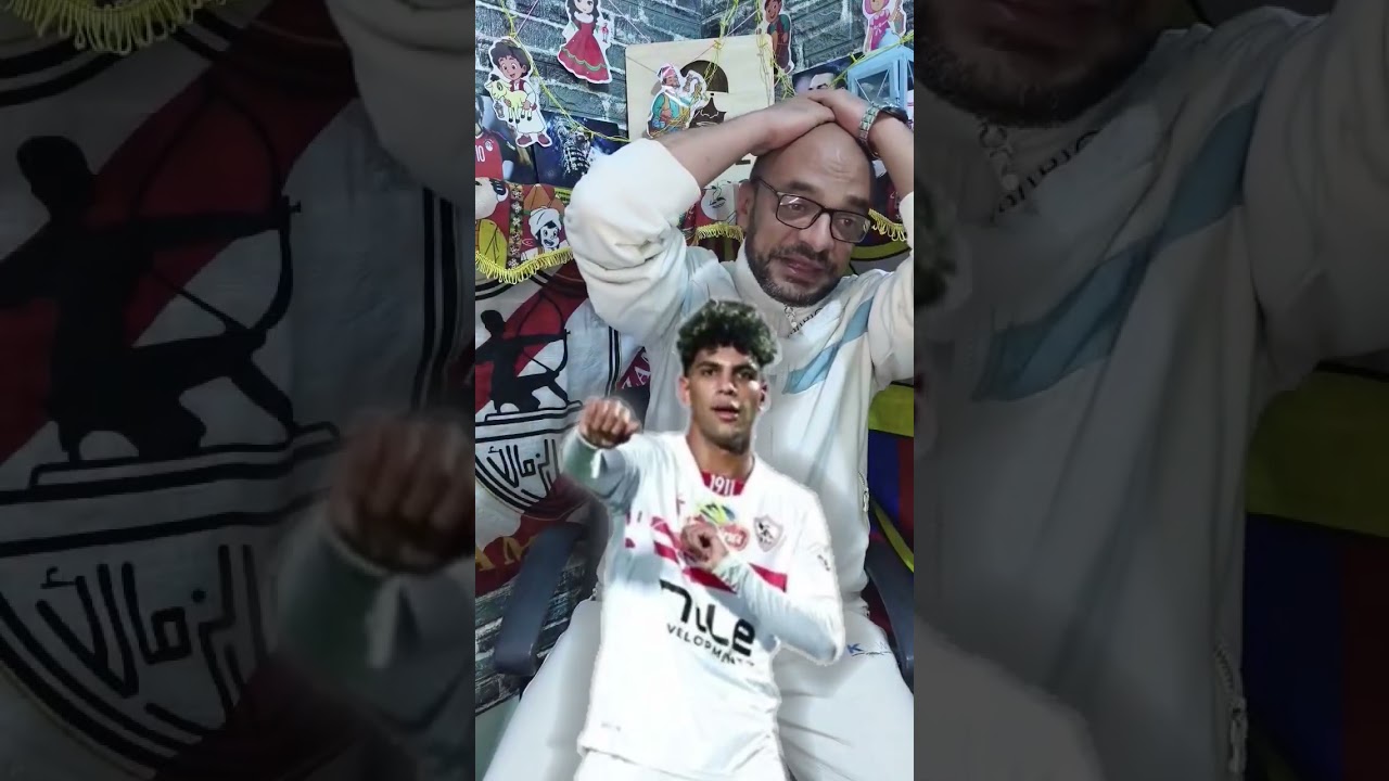 الزمالك هو عيدي 🏹#الزمالك #بيزيرا