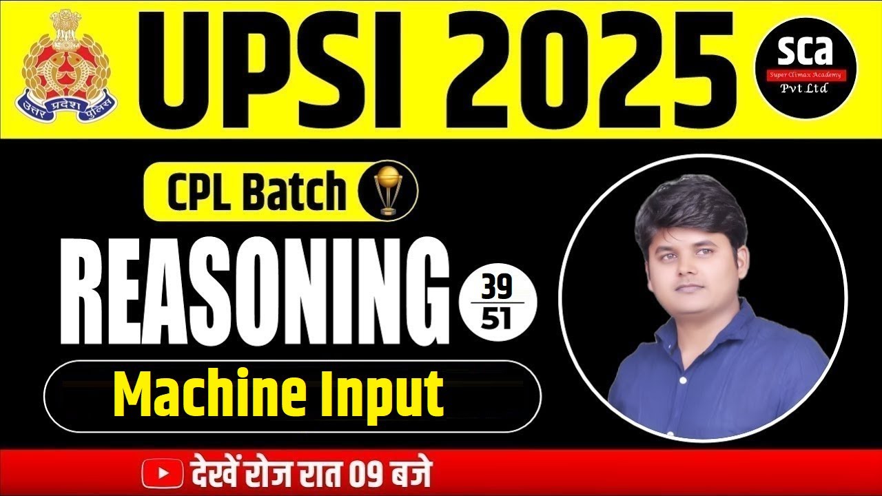 UPSI 2025  | Machine Input | Class 39 | By Arvind Sir | Super Climax Academy Formation