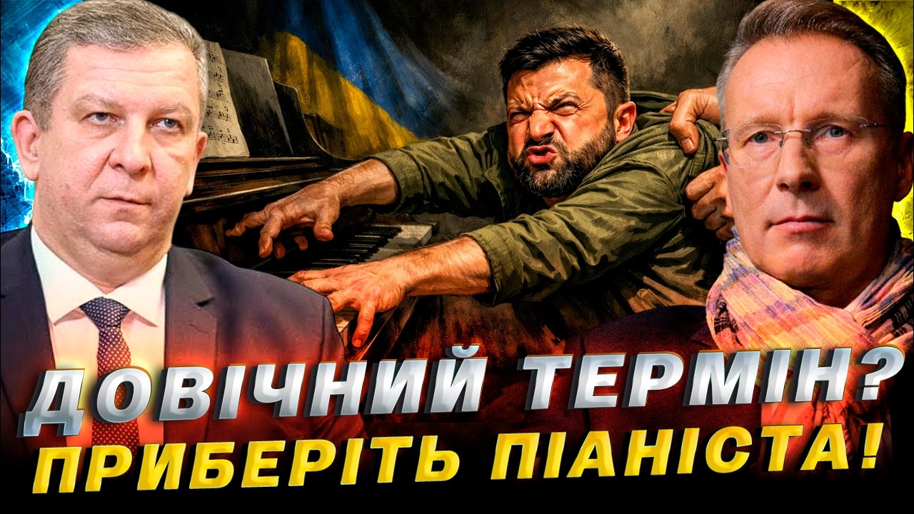 Неспростовні факти державної зради/ Дмитро Чекалкин & Андрій Рева