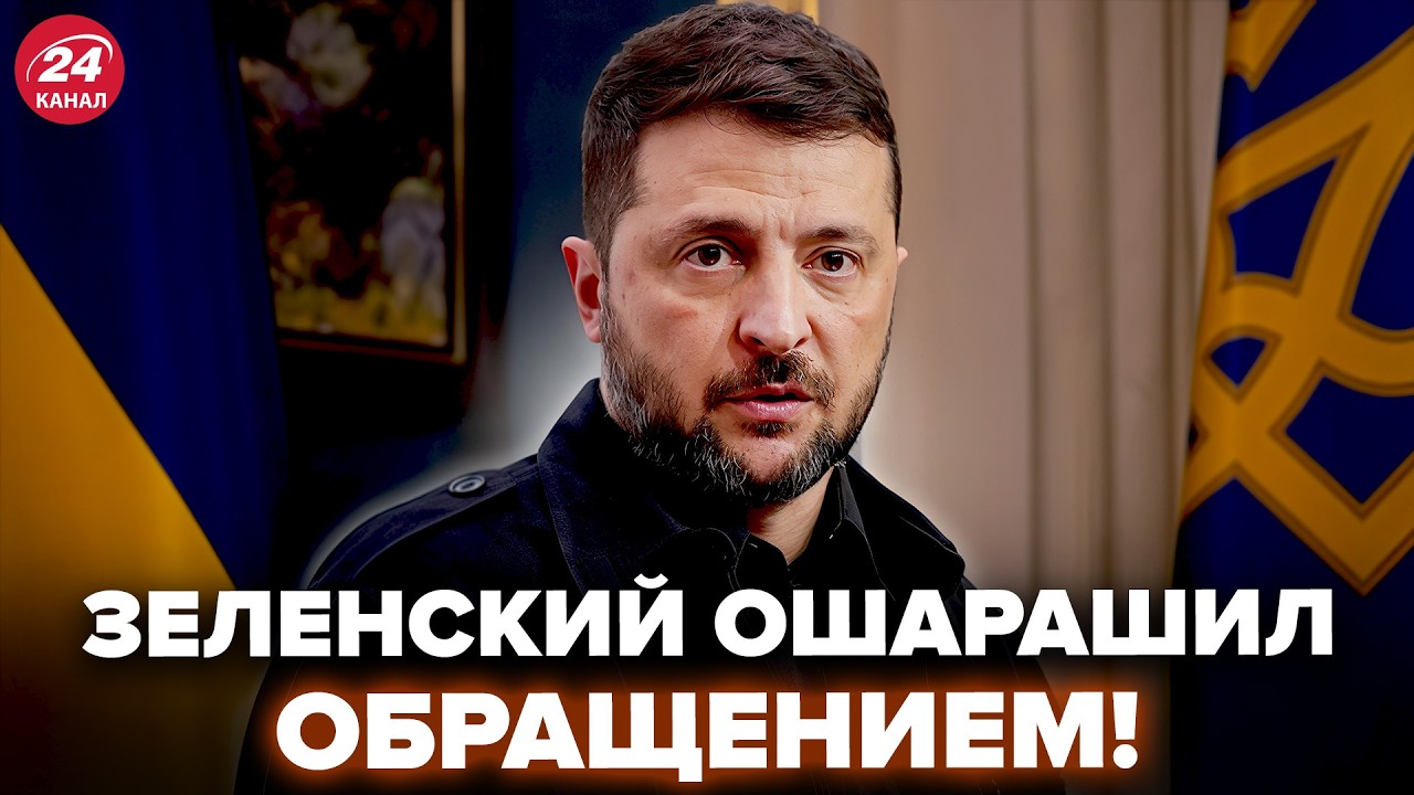 ⚡️РЕЗКОЕ обращение Зеленского к Израилю! Трамп РЕШИЛСЯ на немыслимое ещё 40 лет назад. Путину КРЫШКА