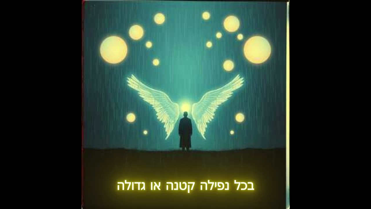 Zazu - מלאכים ששומרים עליי
