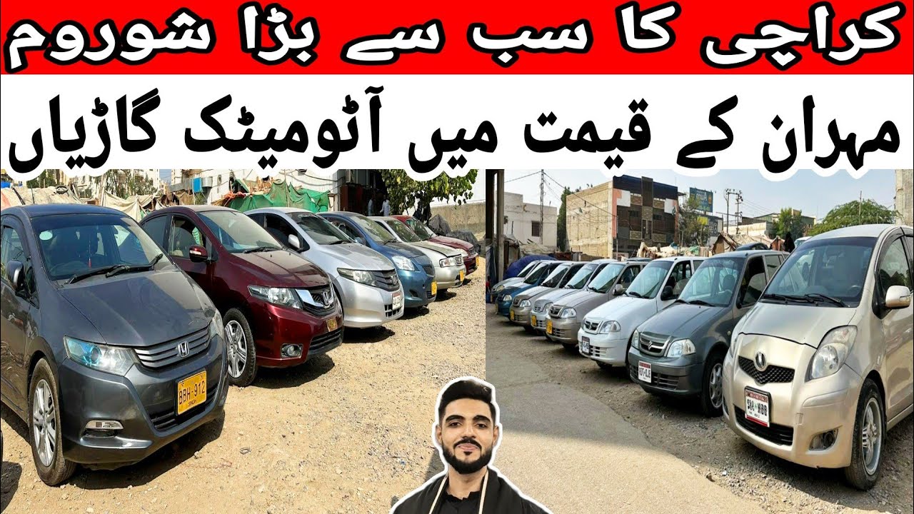 Karachi ka Sub Se Bara showroom | Mehran Ki Kemat Me Automatic Gariyan Update 28 December 2023