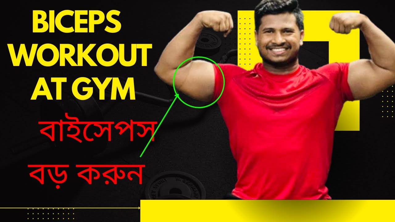 Best Biceps workout at gym💪l THR FITNESS
