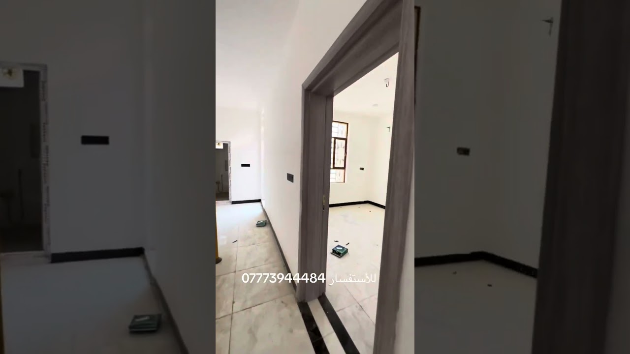 بيت مساحة 82متر كربلاء قرب شارع ميثم التمار وقنطرة السلام للأستفسار 07773944484