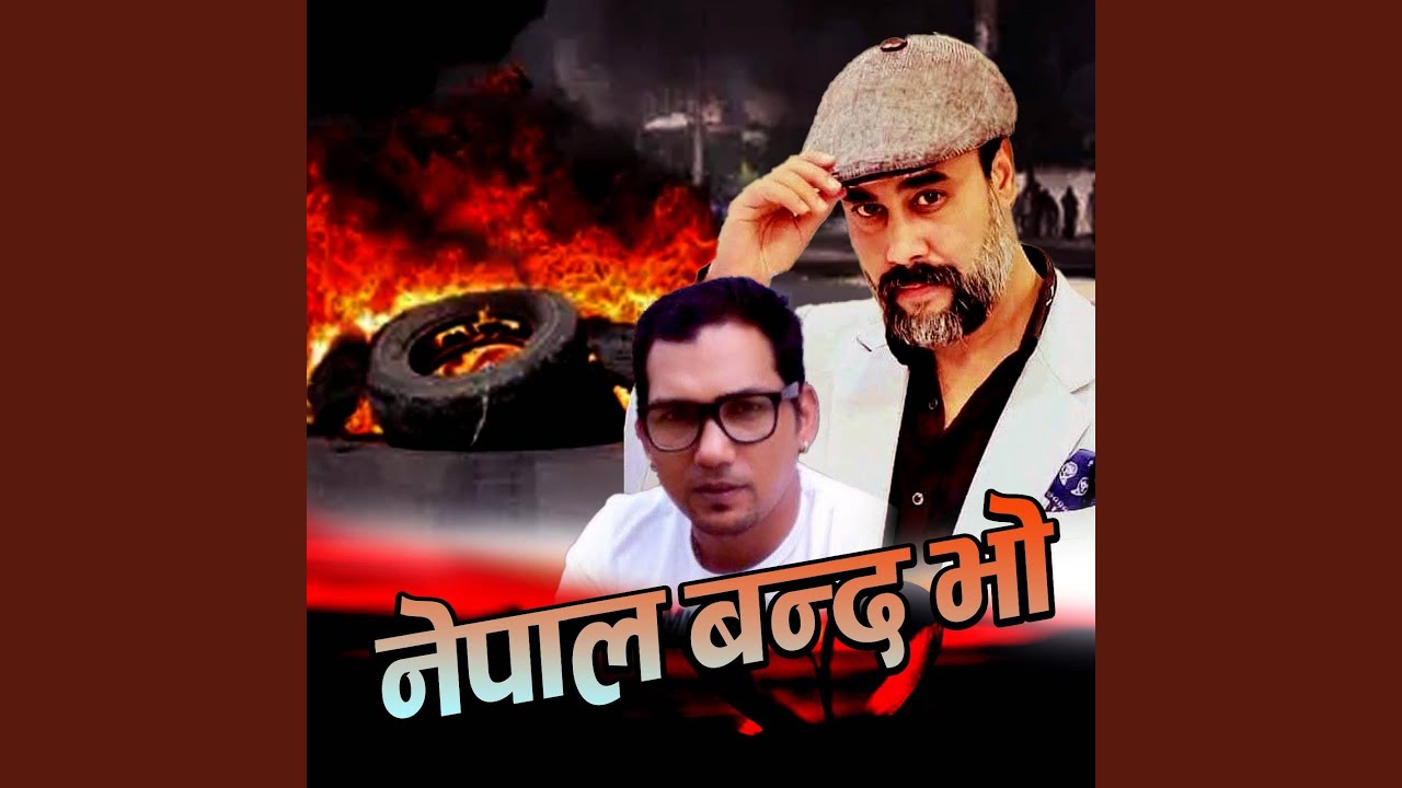Nepal Banda