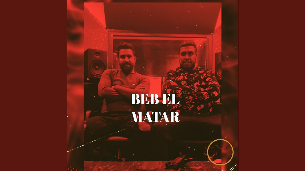 Beb El Matar