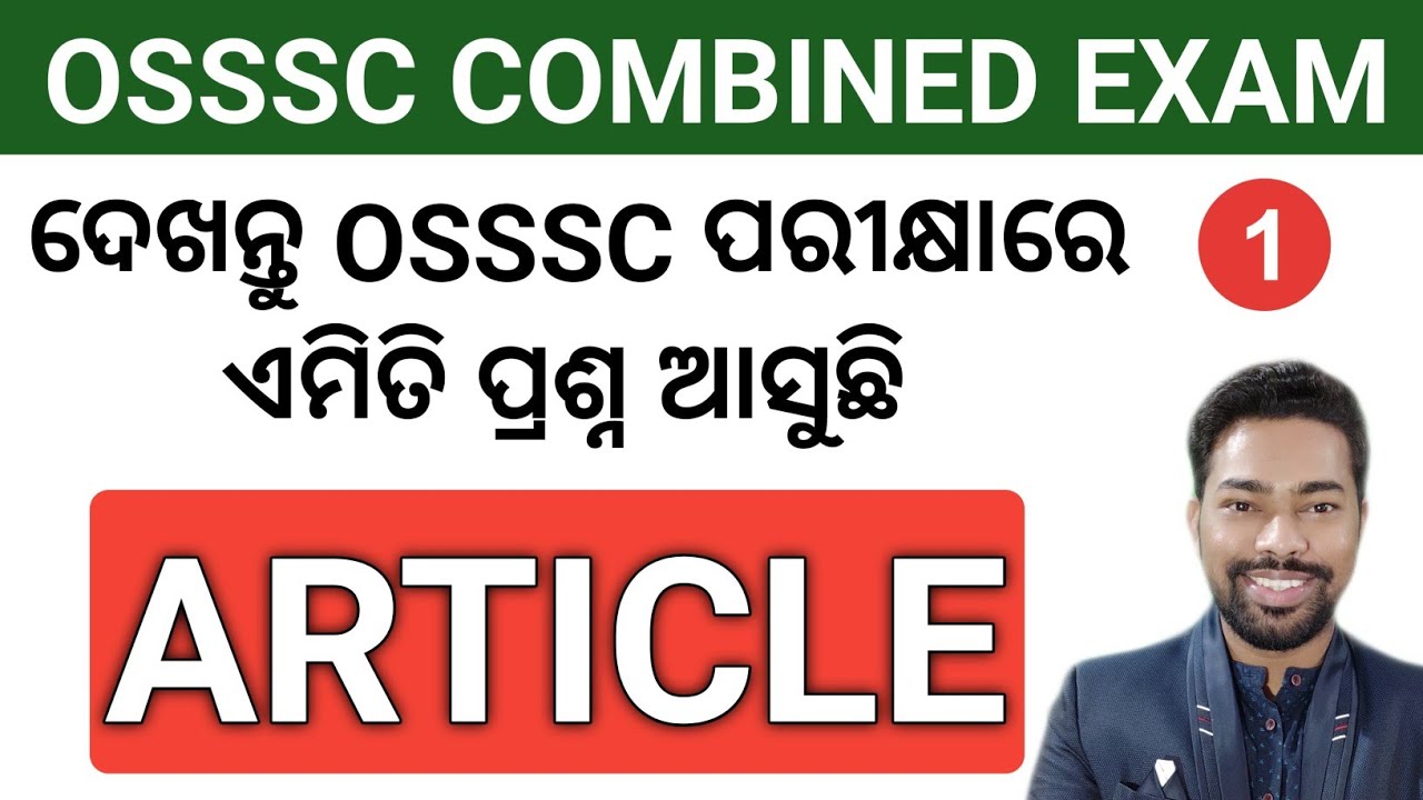 ARTICLE || ENGLISH ALL OSSSC PYQ MCQ || RI, ICDS, ARI, VAW, JA, ARI, AMIN, Forester || BY SUNIL SIR