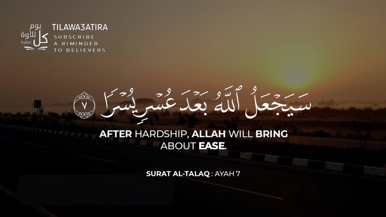Beautiful Quran Recitation by Islam Sobhi ❤️😌 | أرح سمعك وقلبك بالقرآن🫀🎧بصوت إسلام صبحي
