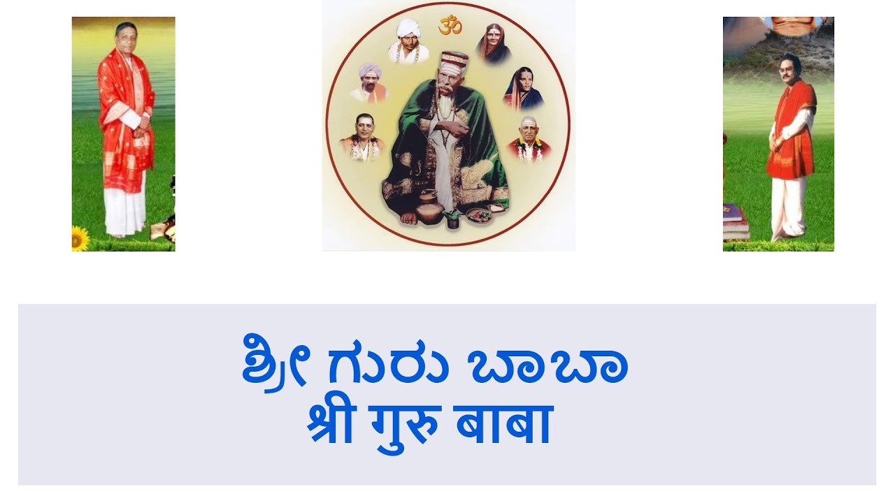 Kadrolli Dattawad Madihalli