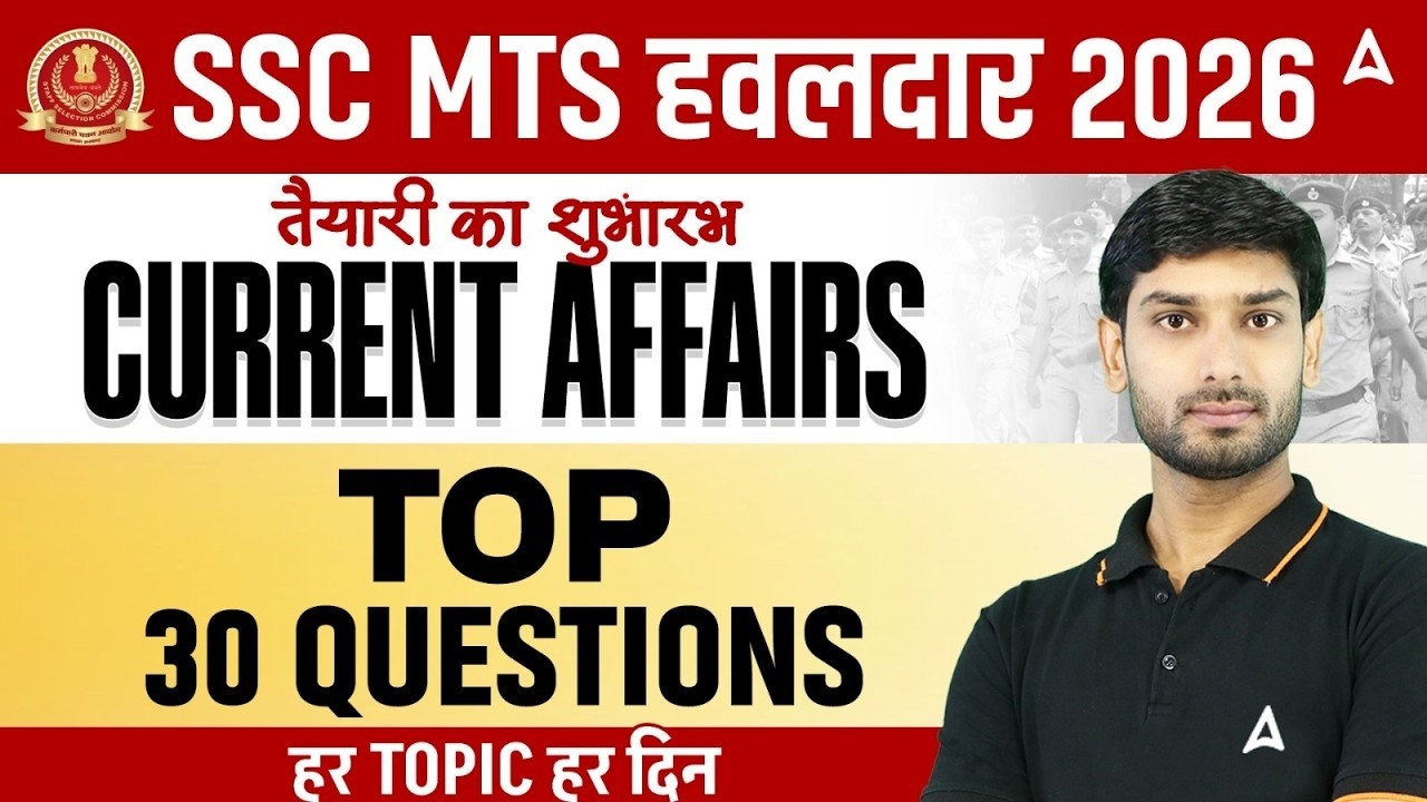 SSC MTS/Havaldar Current Affairs 2026 | SSC MTS Current Affairs Top 30 Questions | By Ashutosh Sir