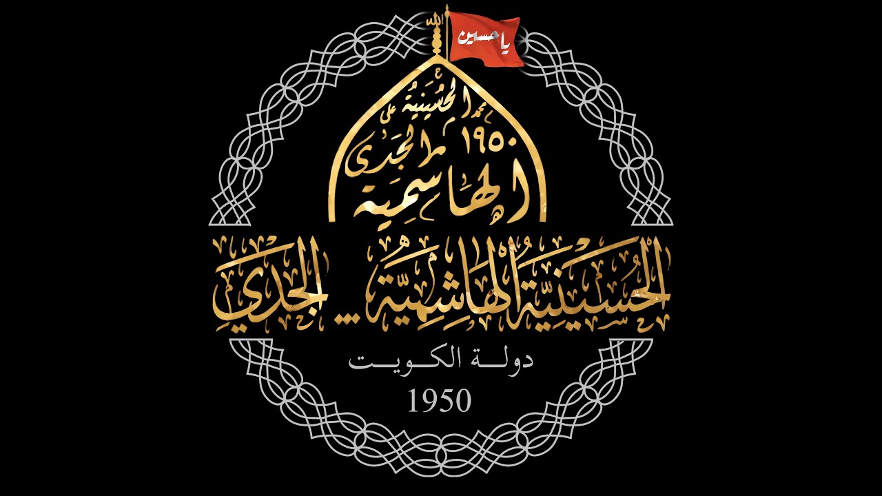 سماحة الشيخ عباس المنصوري | الحسينية الهاشمية | ليلة ٧ رمضان