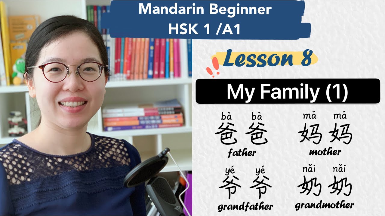 Lesson 8: Family Members in Chinese (1) - Chinese Mandarin Beginner HSK1 / A1