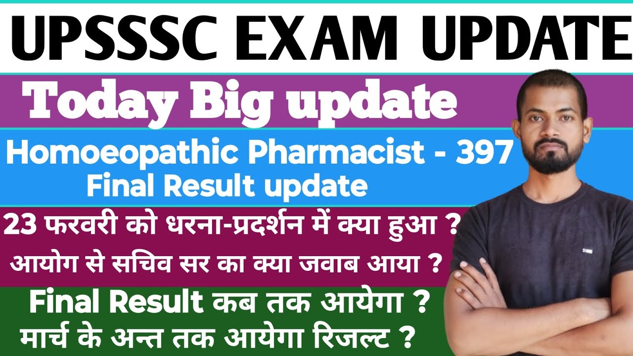 upsssc homoeopathic Pharmacist 397 final result||homoeopathic Pharmacist final cutoff||upsssc result