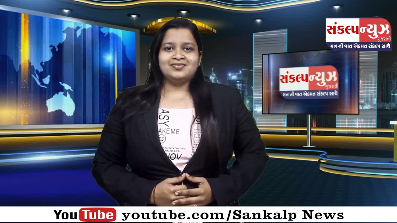 SANKALP NEWS 15 FEBRUARY 2026