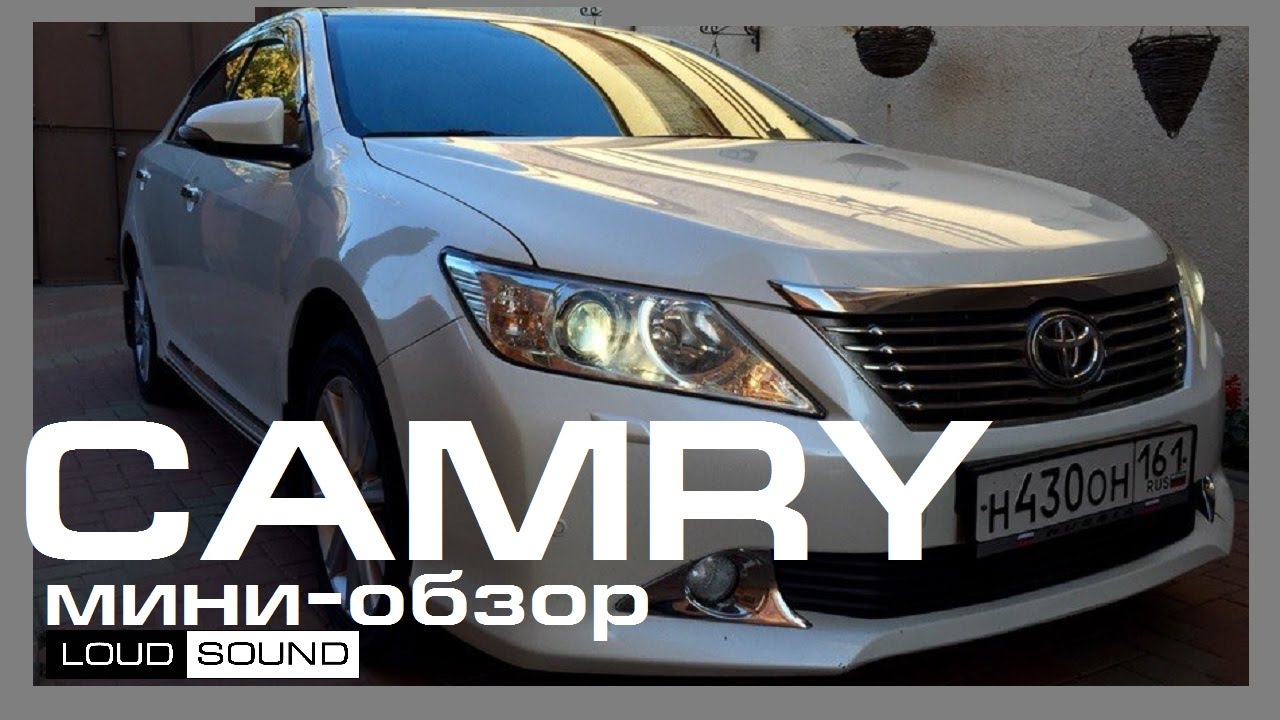Camry SQ\SPL Loud Sound