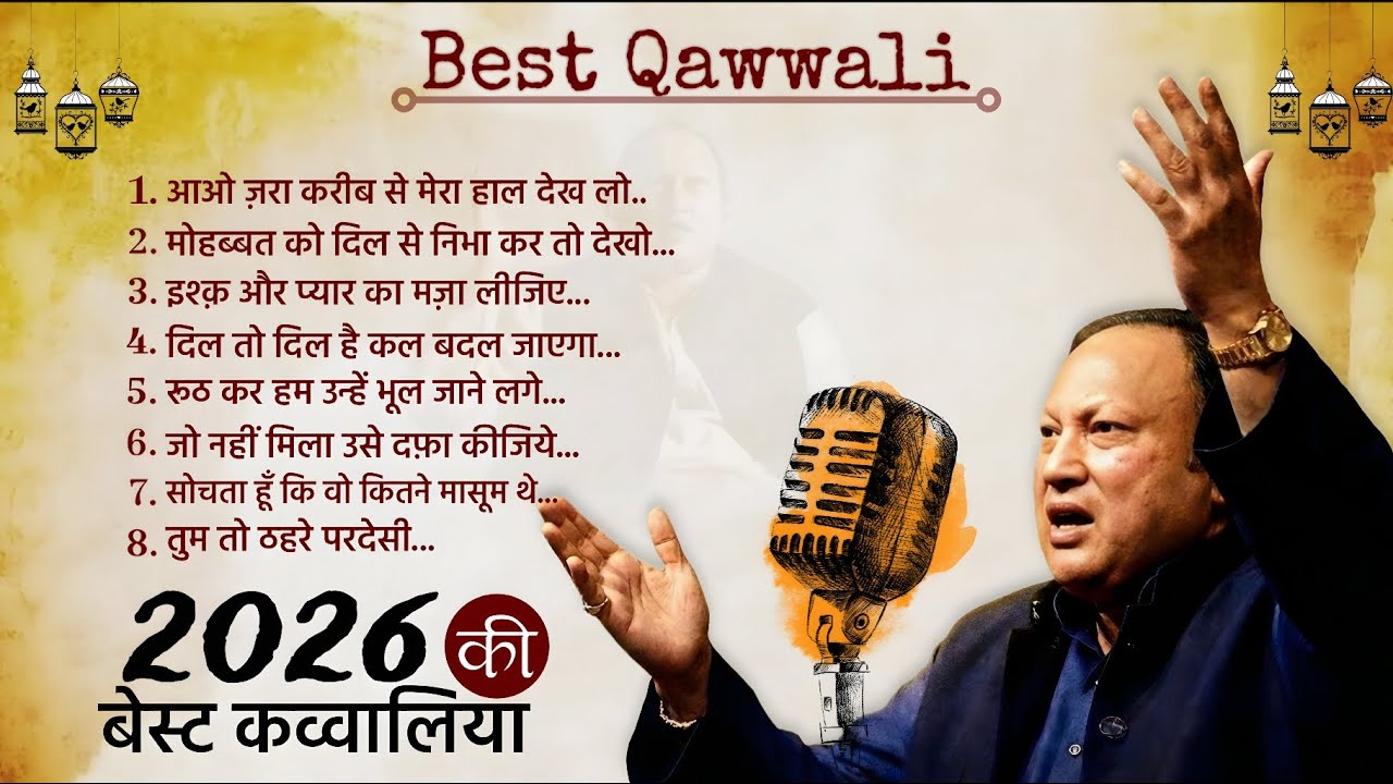 Best Qawwali 2026 | 2026 की बेस्ट कव्वालियां | Non-Stop Sufi Sad Songs | Sufi Safar