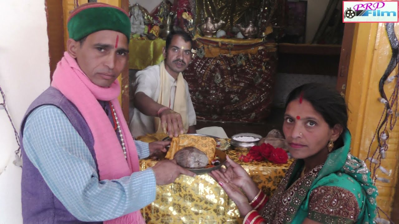 गढवाली लोकगीत - देवता कंडार लो