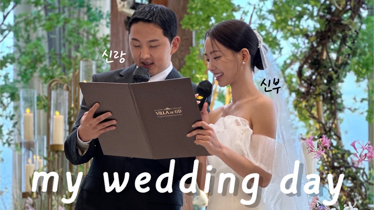 우리가 원했던 영화같은 하우스웨딩홀💐 재미와 눈물을 살짝 곁들인 10월의 부부💍